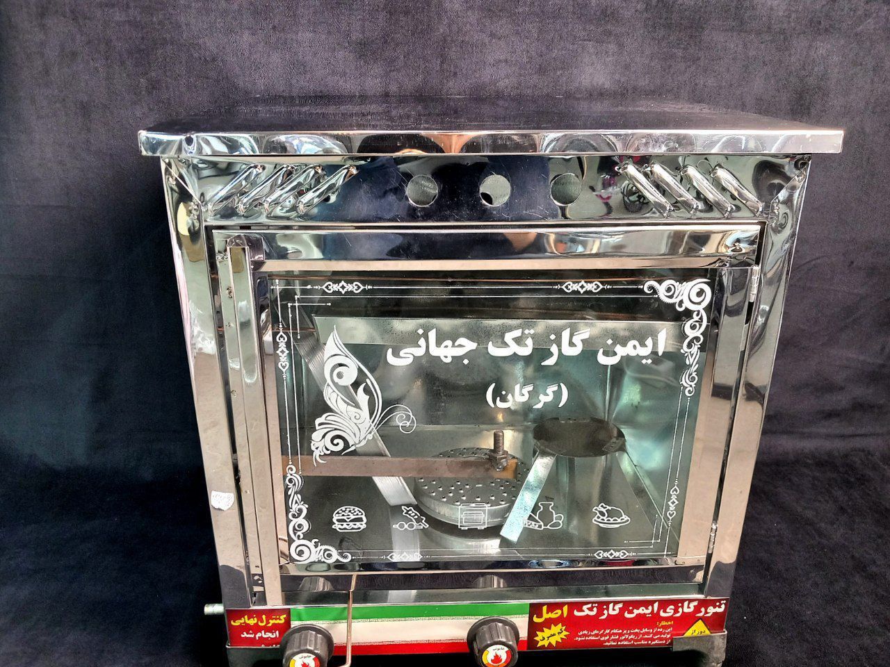 تنور گازی استیل